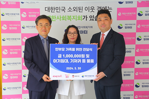(주)엑스코 이미지