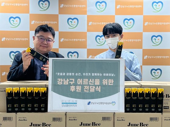 역삼노인복지관 이미지
