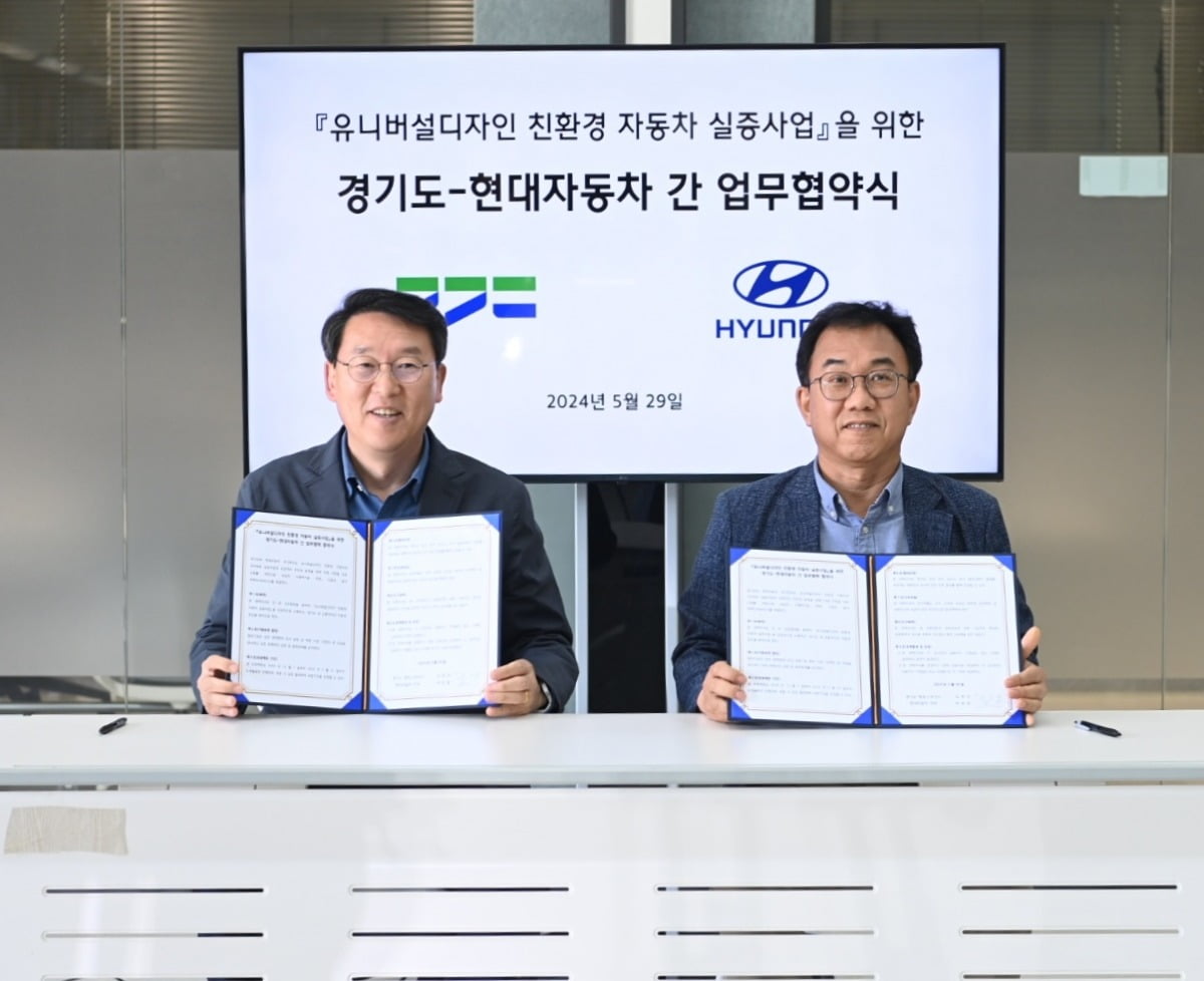 현대환경디자인(주) 이미지