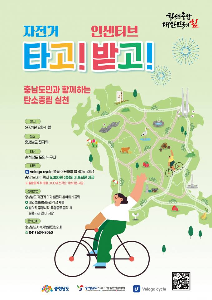 타고 이미지
