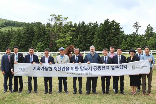한국웨딩산업협회 이미지