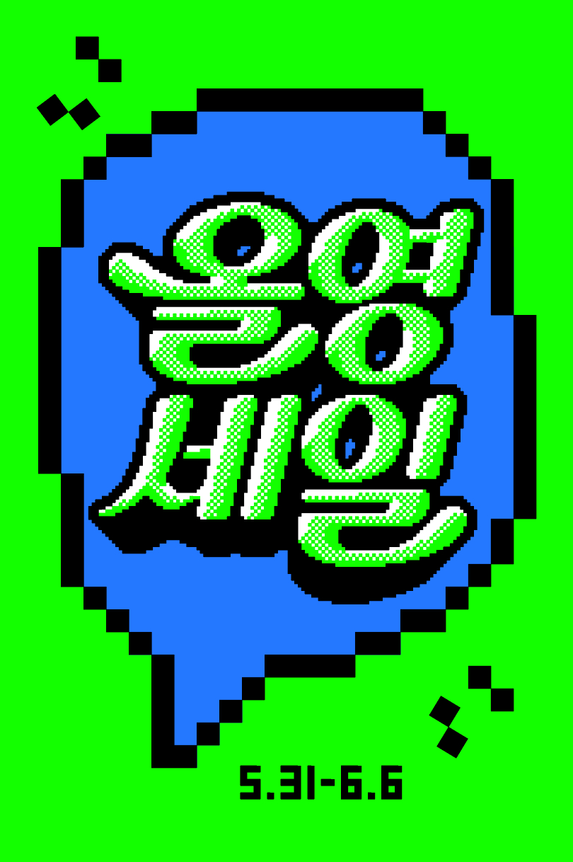 세일 이미지