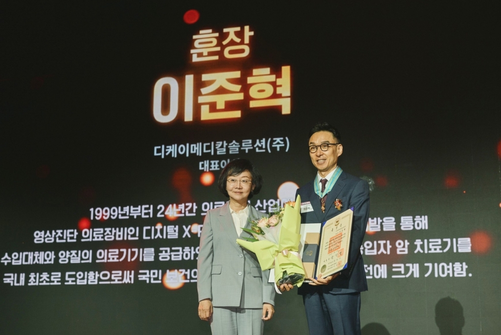 메디칼 이미지