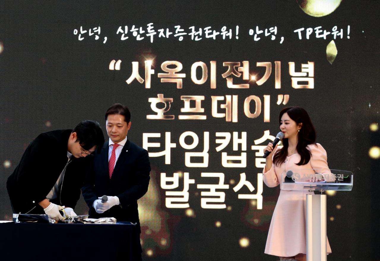 타임캡슐 이미지