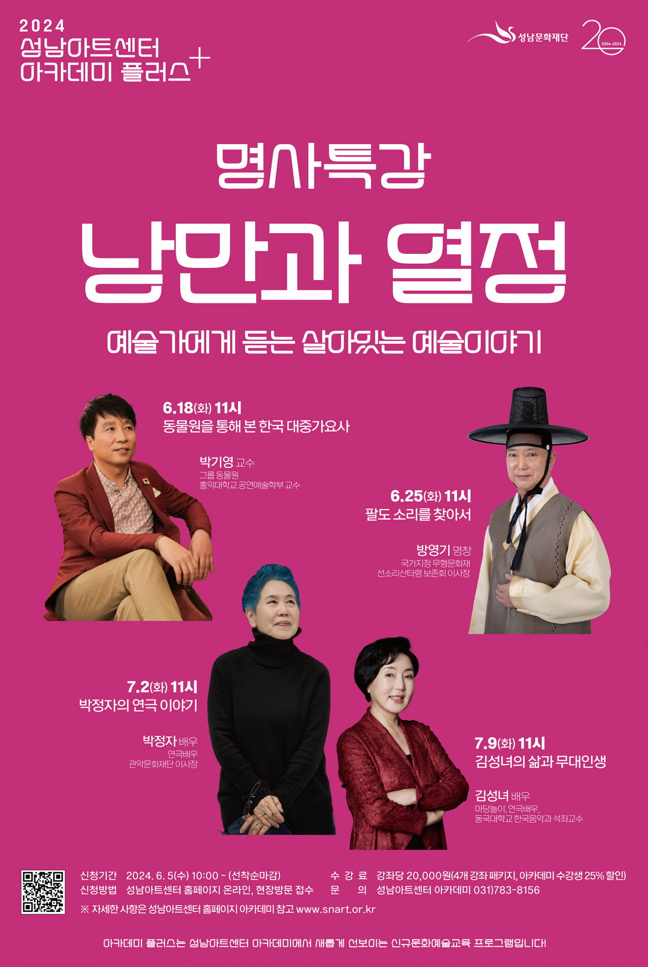 아카데미센타 이미지