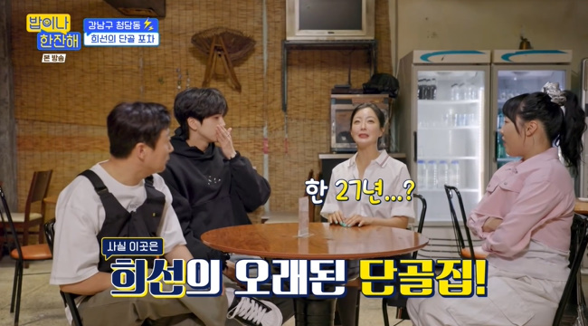 와~한잔해 이미지