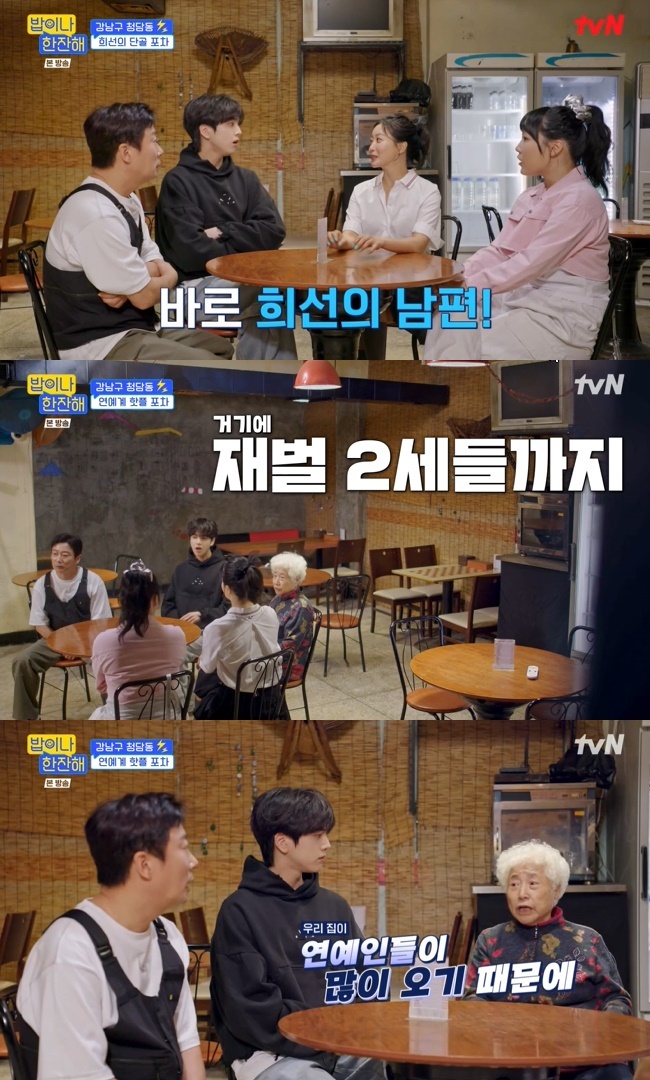 와~한잔해 이미지