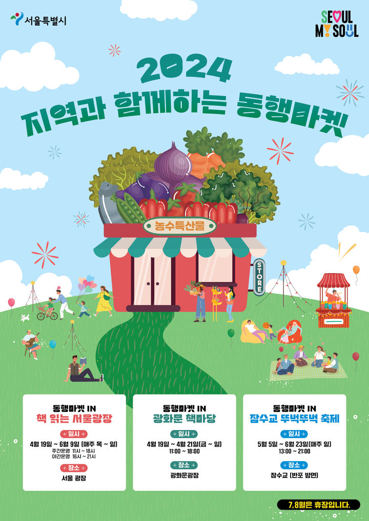 강원농특산품 이미지