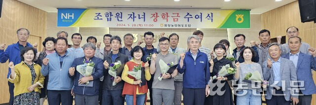 함창농업협동조합 이미지