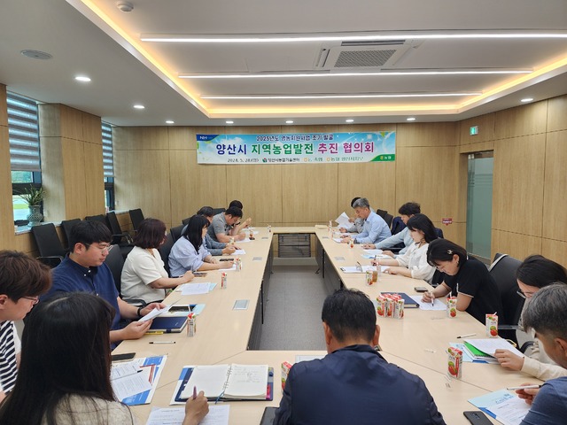 양산농업협동조합 이미지