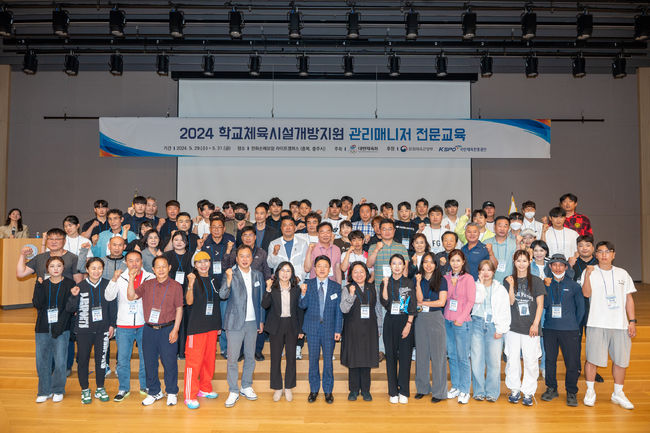 학교시설관리 이미지