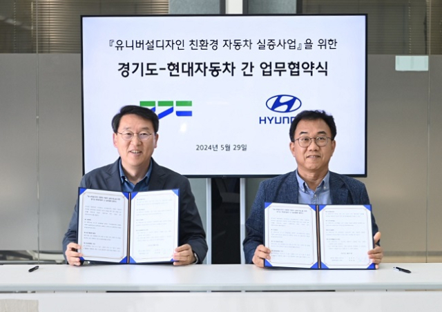 현대환경디자인(주) 이미지