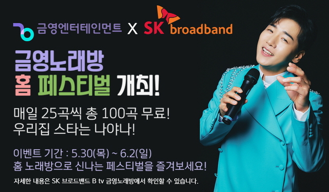금영 이미지