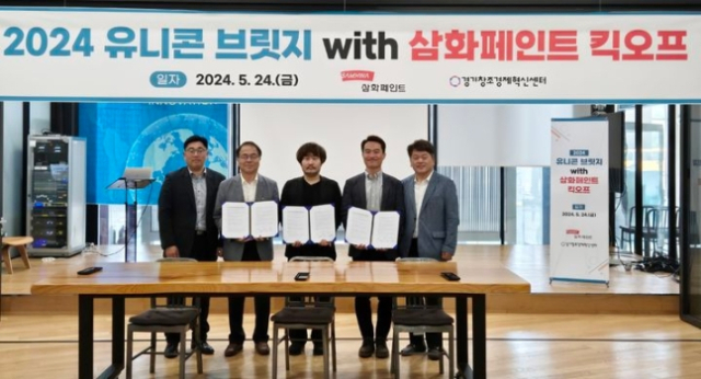 창조페인트 이미지