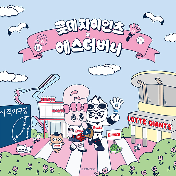 에스더디자인 이미지