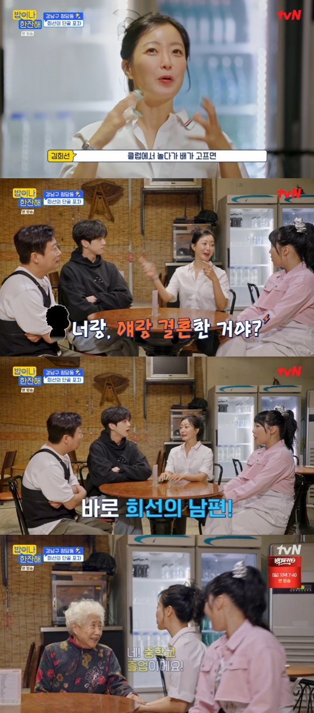 와~한잔해 이미지