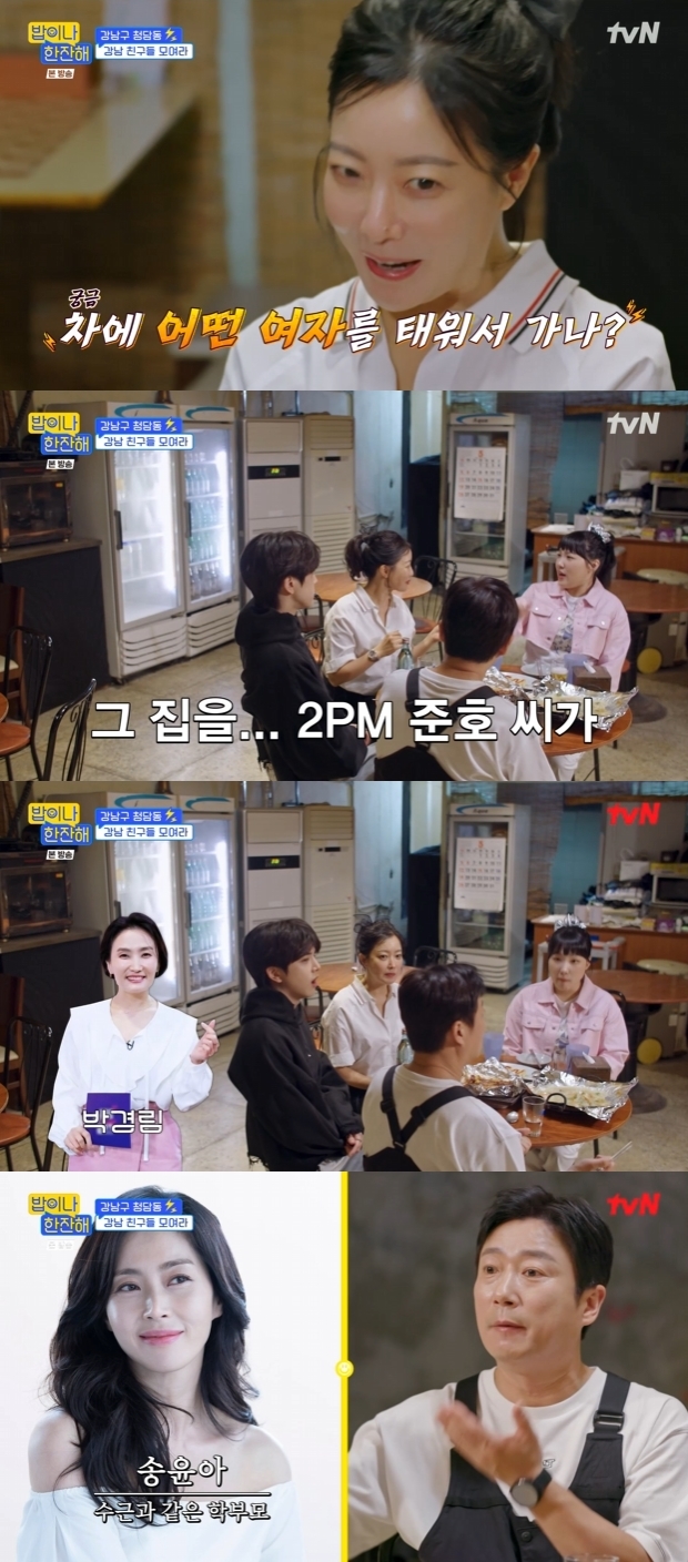 와~한잔해 이미지