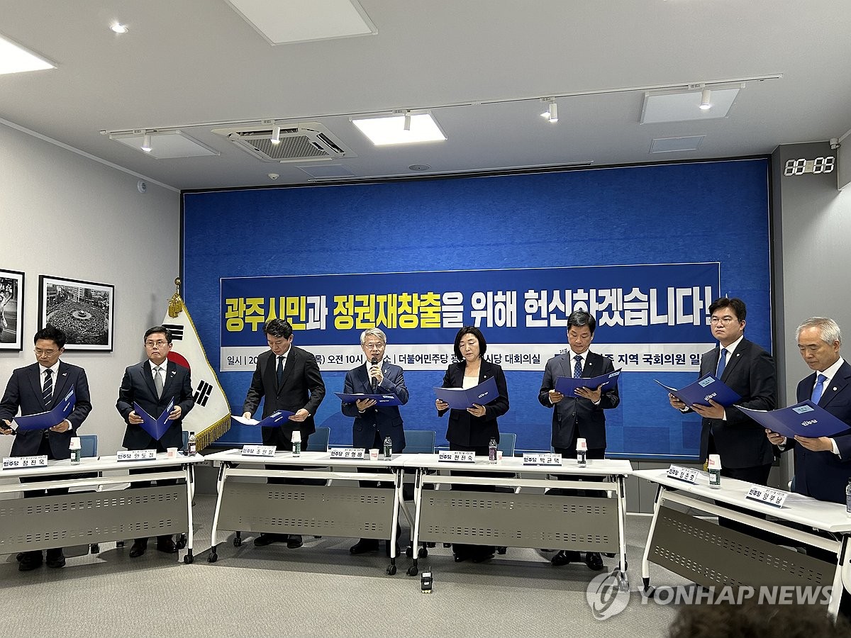 광주의원 이미지