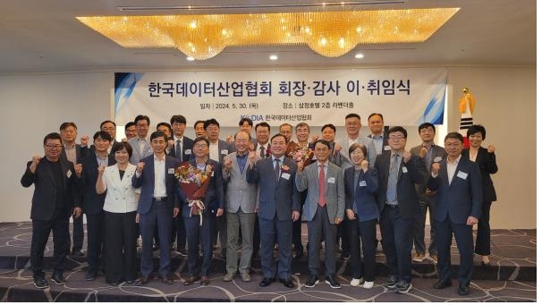 한국데이터 이미지