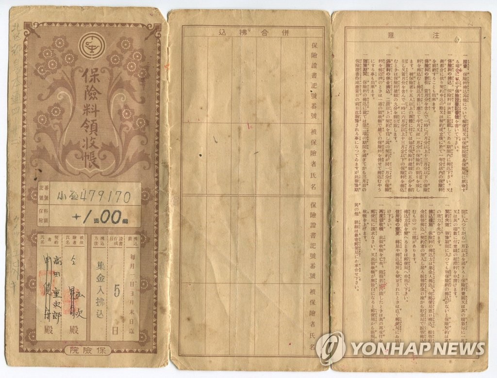 동원상조 이미지