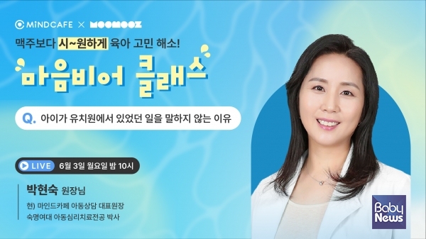 아토머스(주) 이미지