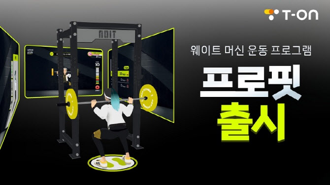 휴먼아이티 이미지
