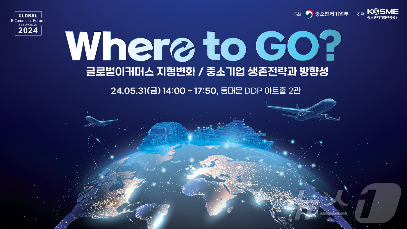 이커머스 이미지