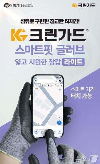 스마트크린 이미지