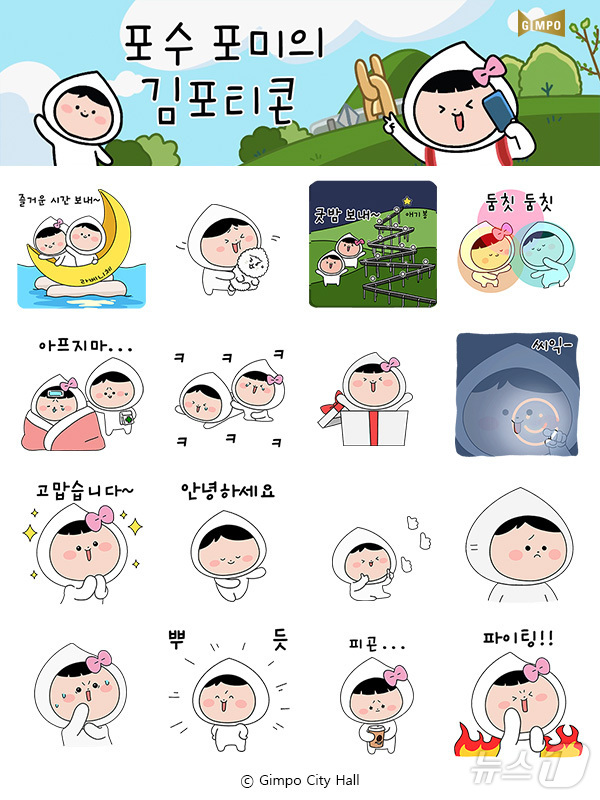 포미 이미지