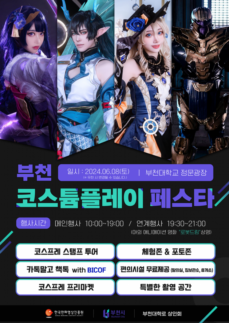 플레이만화 이미지