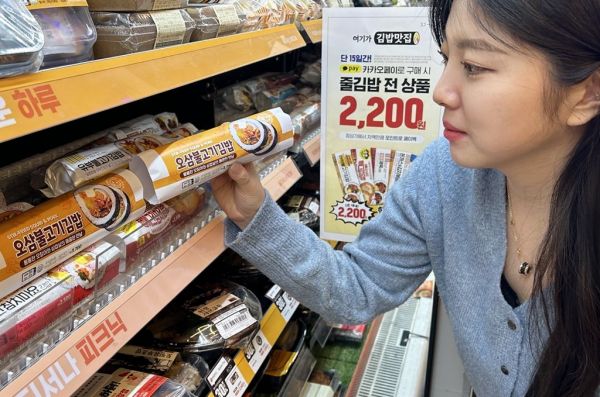 진심김밥 이미지