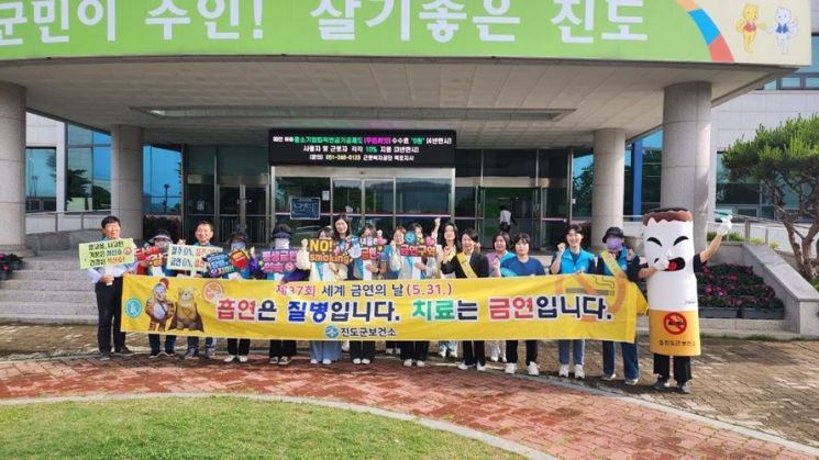 진도담배 이미지