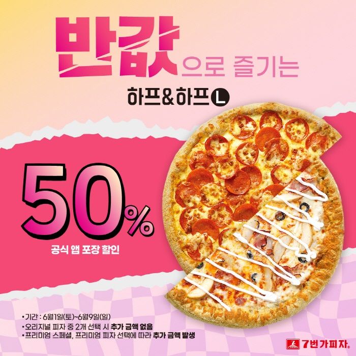 7번가 이미지