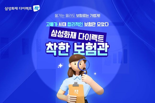 착한 이미지