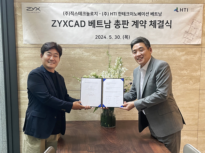 한테크 이미지