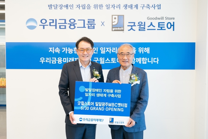 우리스토어 이미지