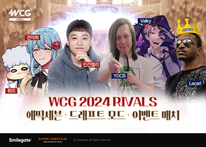 세븐 이미지