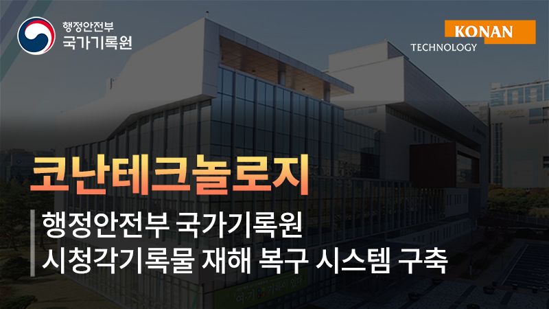 코난 이미지