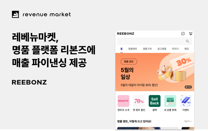 리본즈 이미지