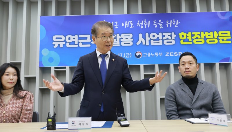 유연 이미지