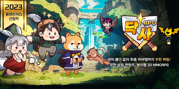 경신 이미지