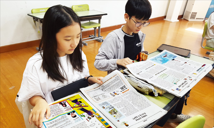 생글생글 이미지