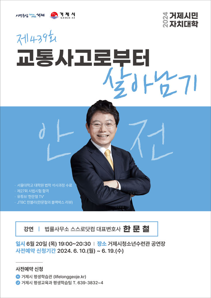 변호사박종우법률사무소 이미지