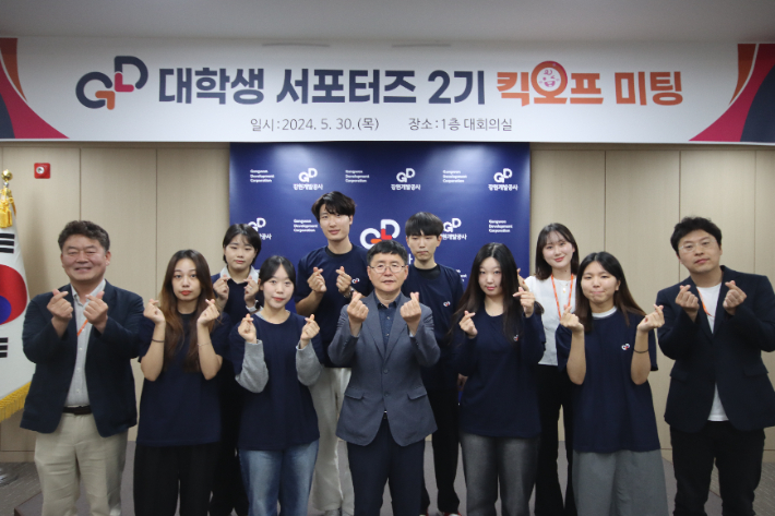 강원공사 이미지