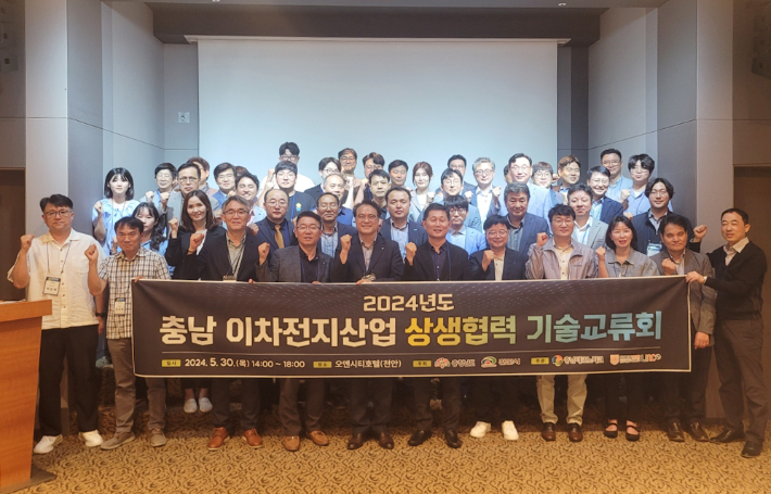 재단법인 충남테크노파크 이미지