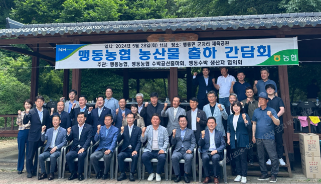충북청과 이미지