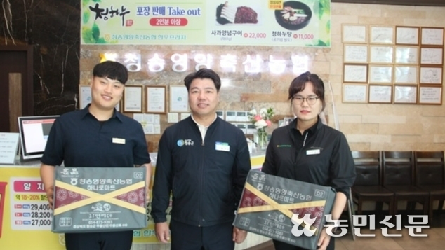 청송영양축산업협동조합 한우프라자 이미지