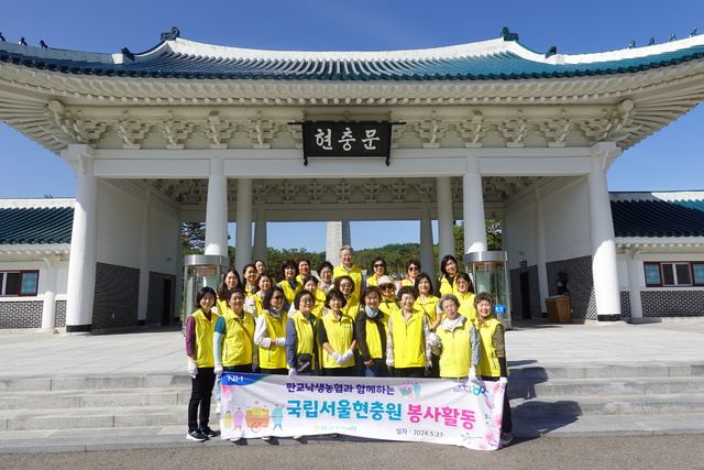 낙생농업협동조합 이미지