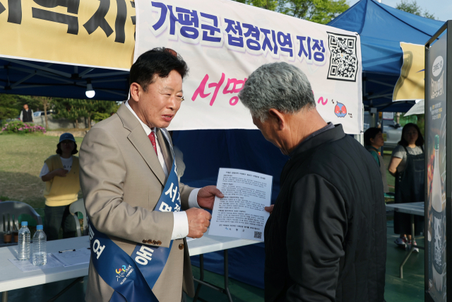 가평군-38 이미지