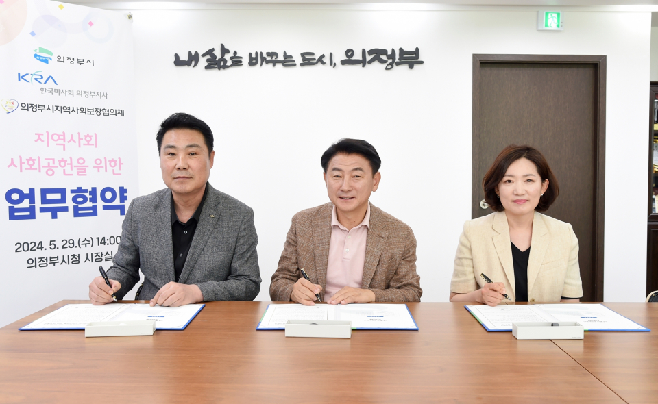 (주)경기그린환경 이미지
